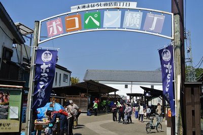 🏮 포코펜 골목(포코펜요코초) 이미지 2